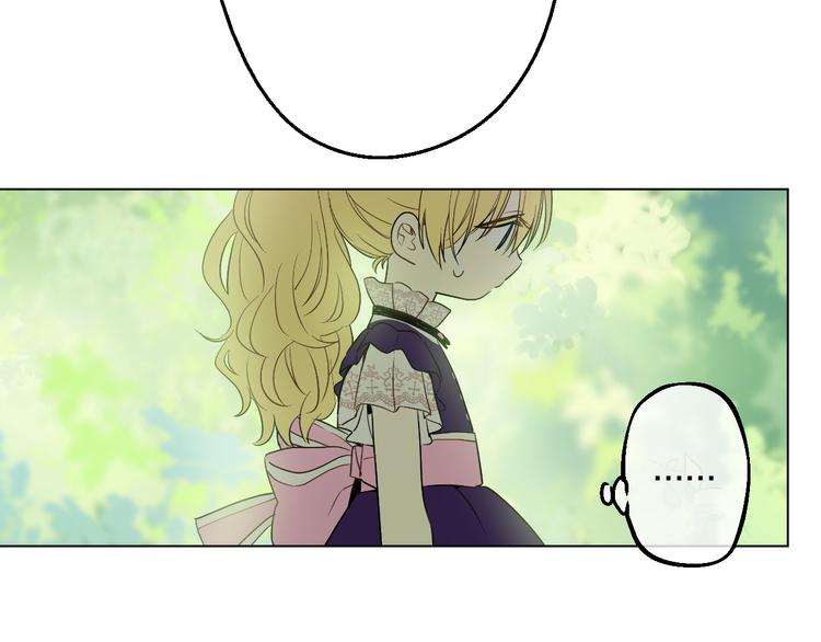 第17话 魔法师少年153