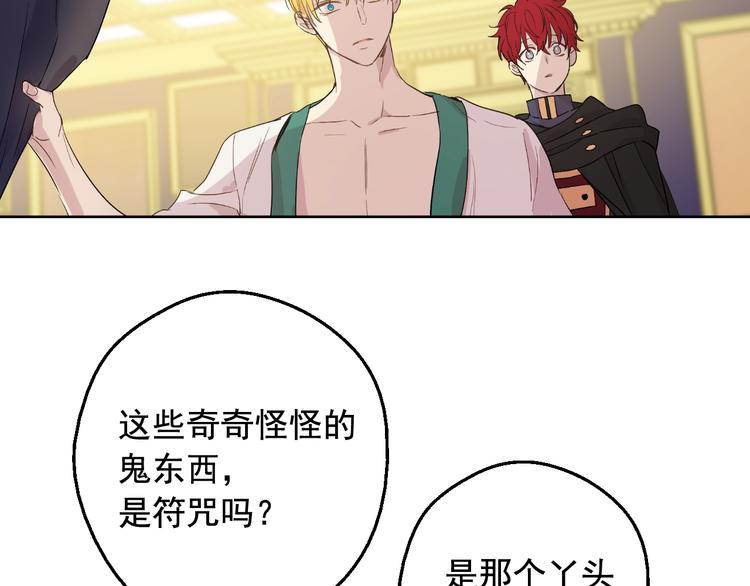 第二季 第3话 处死15