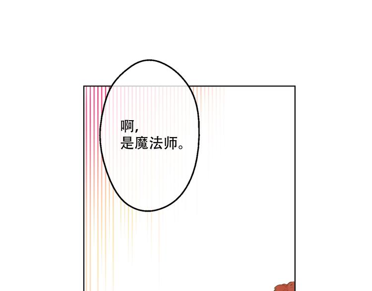 第28话 全帝国的宝贝22