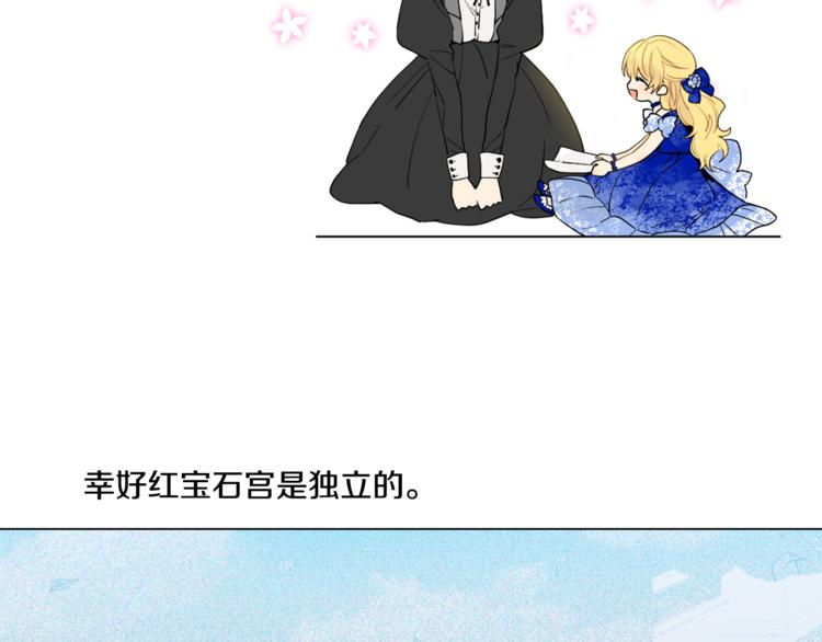 第5话 我迷路了？38