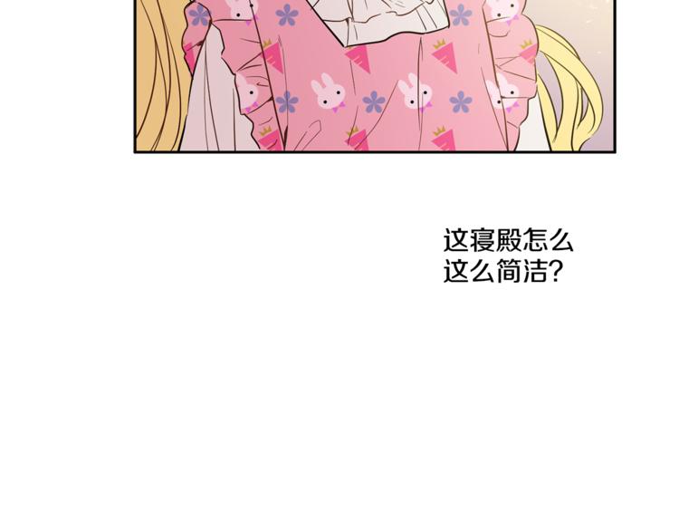 第11话 要不要揍他一顿108