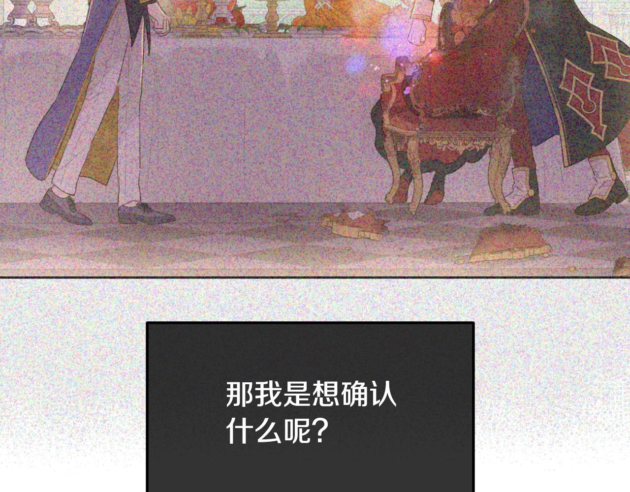 第32话 珍妮离宫126