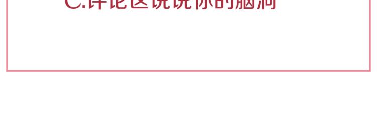 第26话 真心为你183