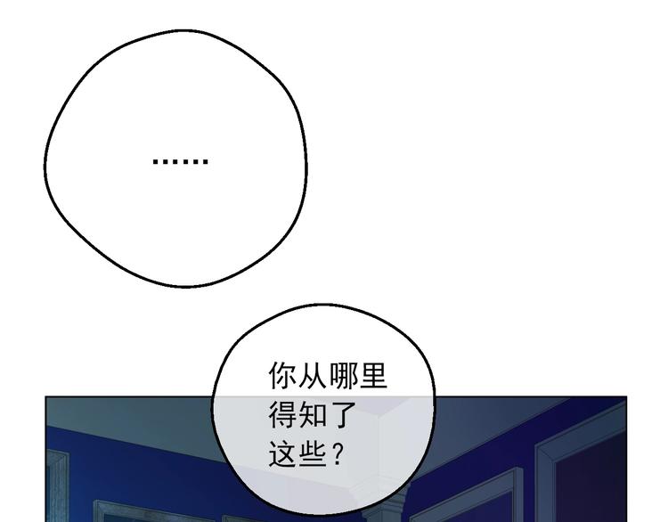 第15话 世界树的启示36
