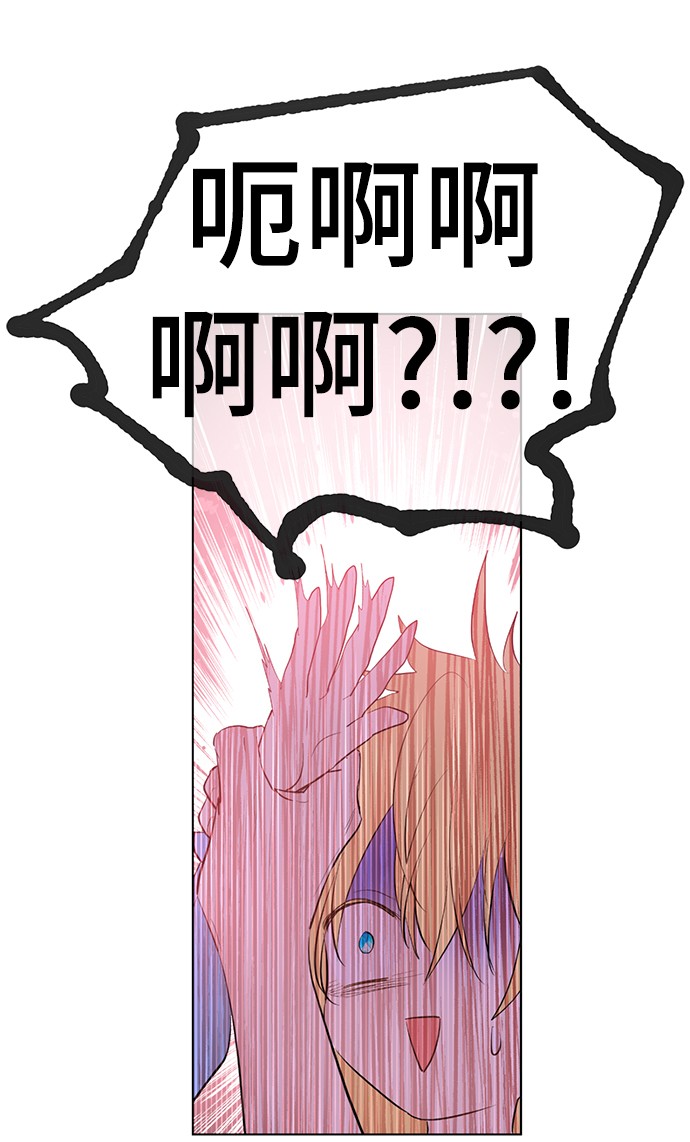 第38话 你说谁更高？15