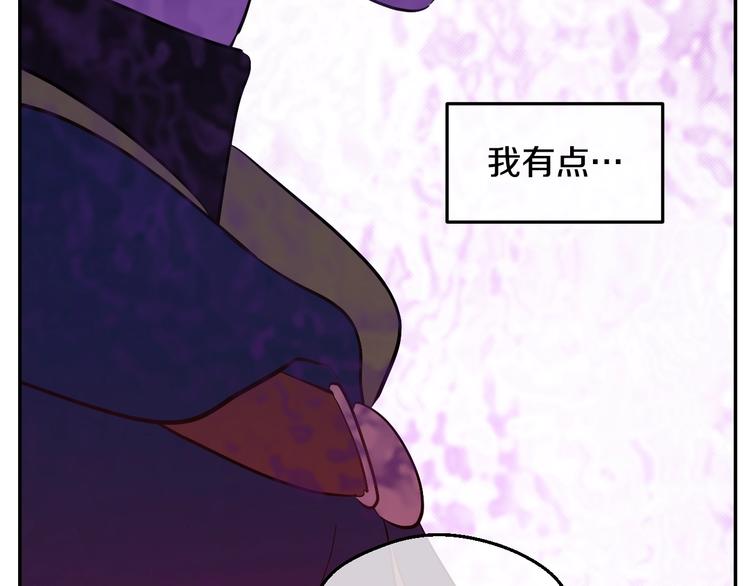 第16话 不再逃避57