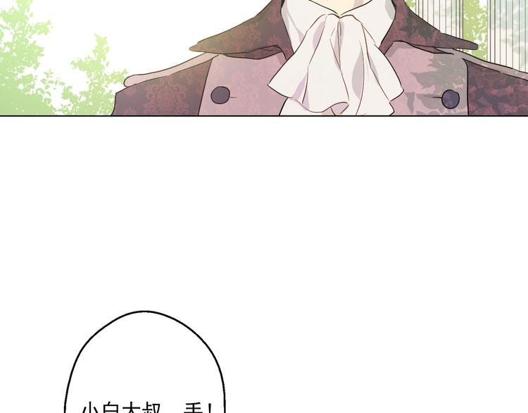 第16话 不与傻人做朋友111