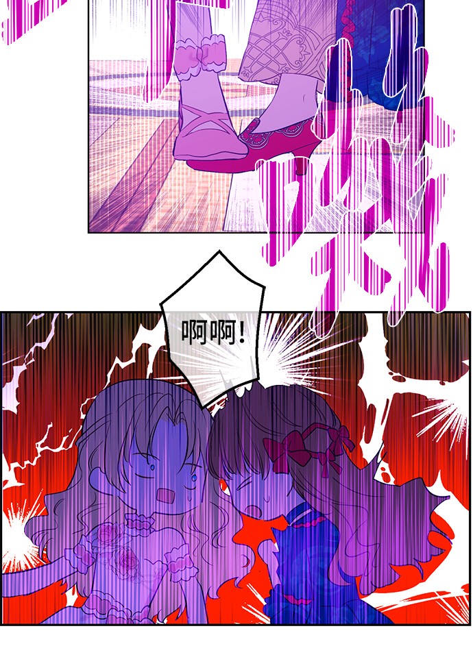 第32话 太寂寞34