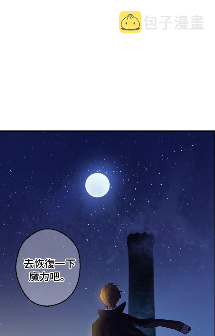 第35话 不安生的游湖44