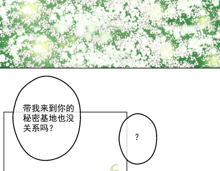 第26话 吃醋了？57