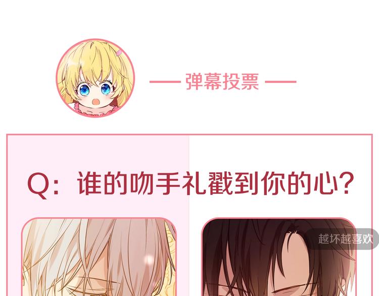 第29话 这就叫绅士？133