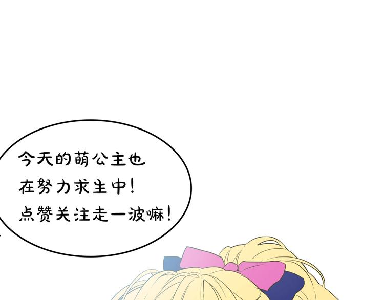 第23话 过去的秘密246