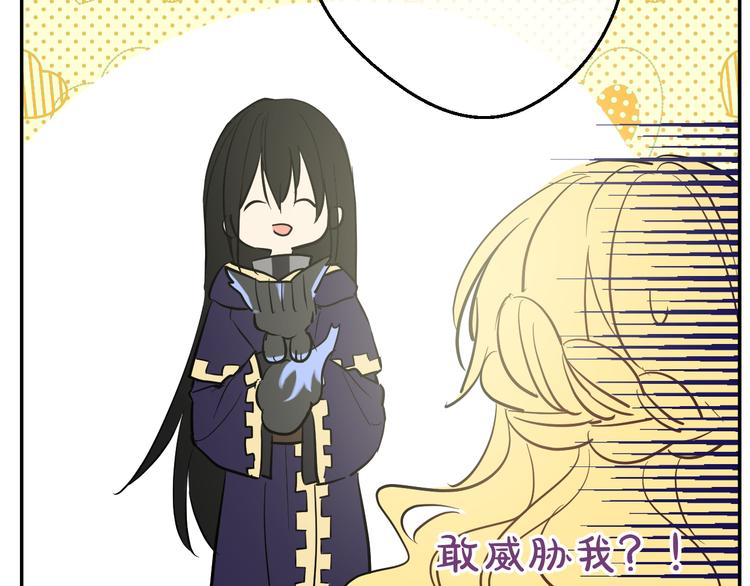 第21话 天使降临86