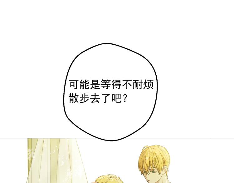 第27话 父皇震怒14
