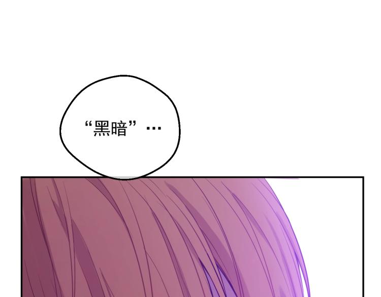 第28话 兄弟对峙24