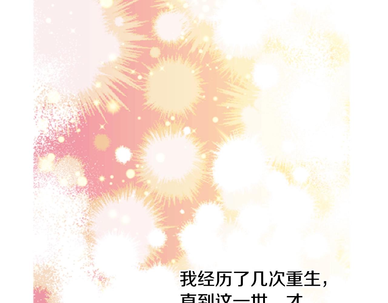 完结篇 她的道路83