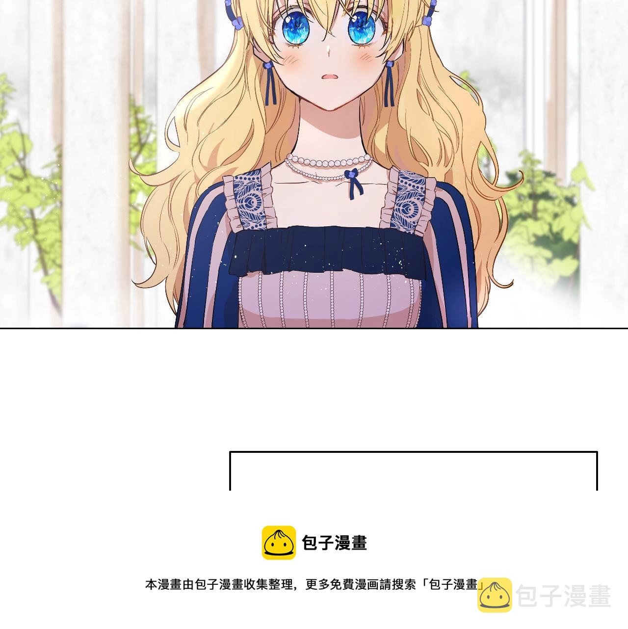 第39话 喜欢我哪点？52