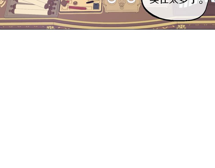第11话 第二位公主151