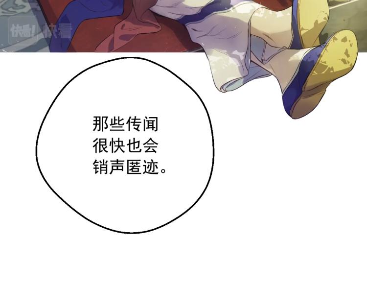 第25话 波澜又起38