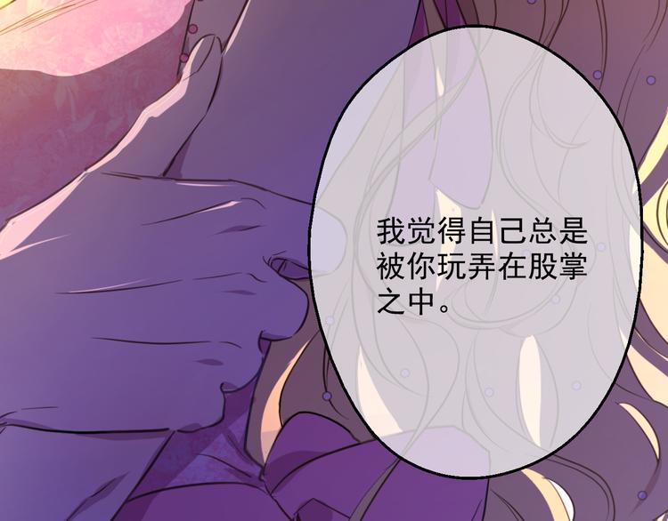 第19话 吐血的公主92