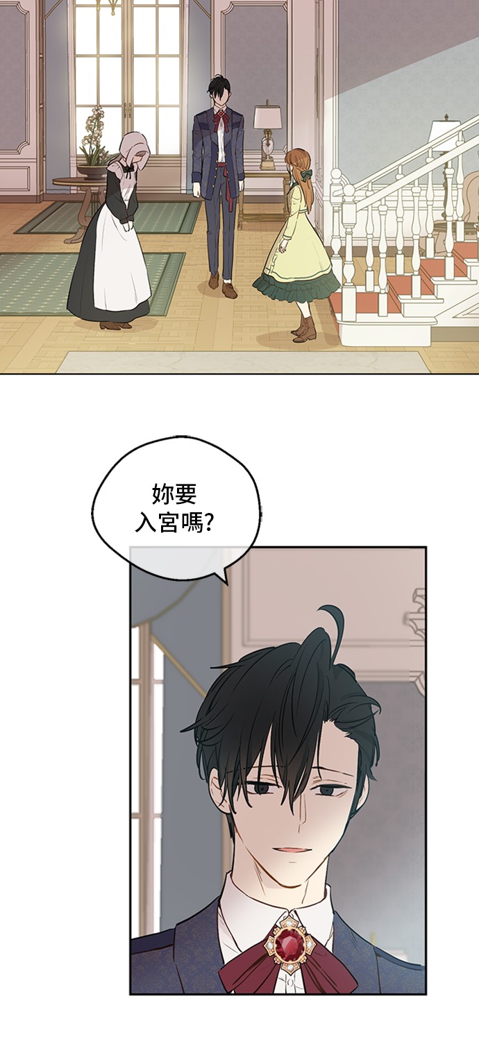 第三季 第2话 最后一次诅咒29