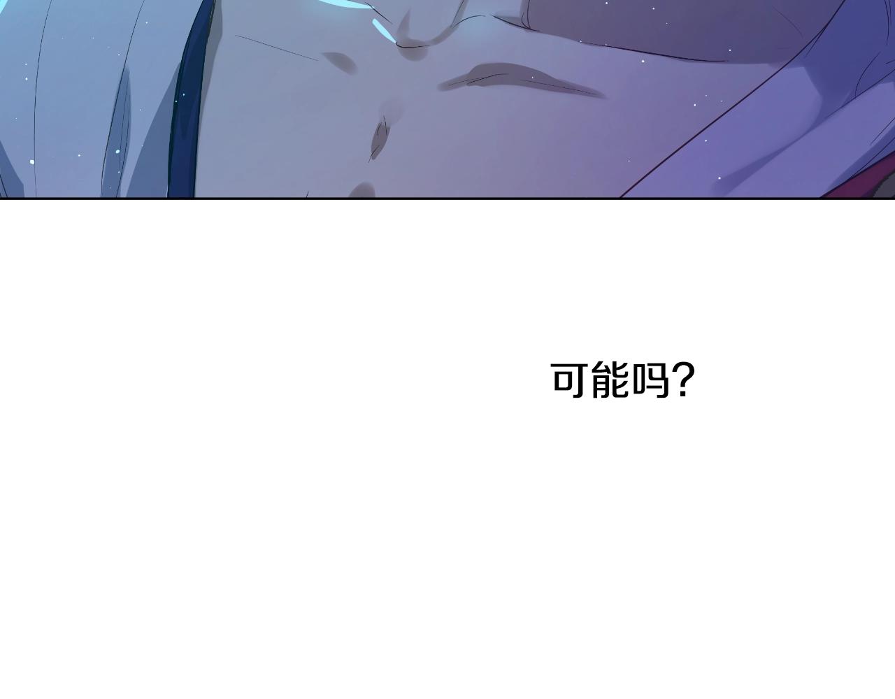 第32话 珍妮离宫118