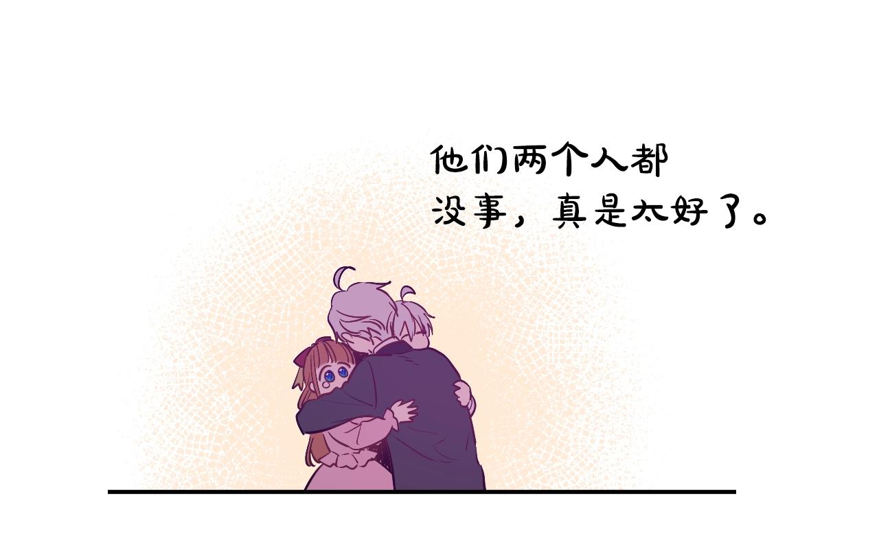 第31话 尘埃落定127
