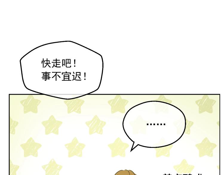 第28话 兄弟对峙75