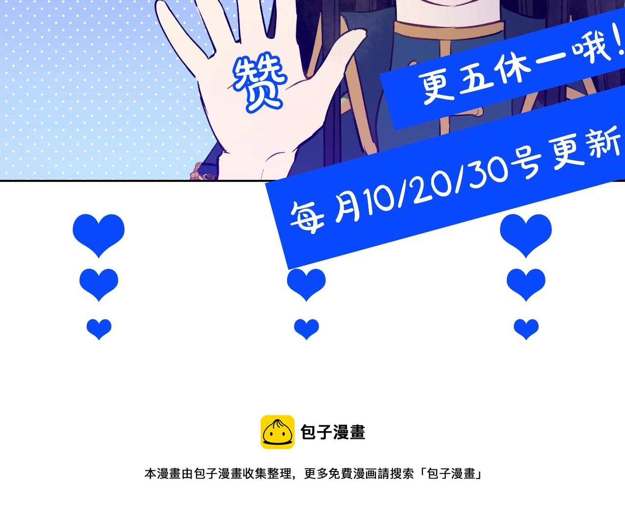第33话 同为父亲157