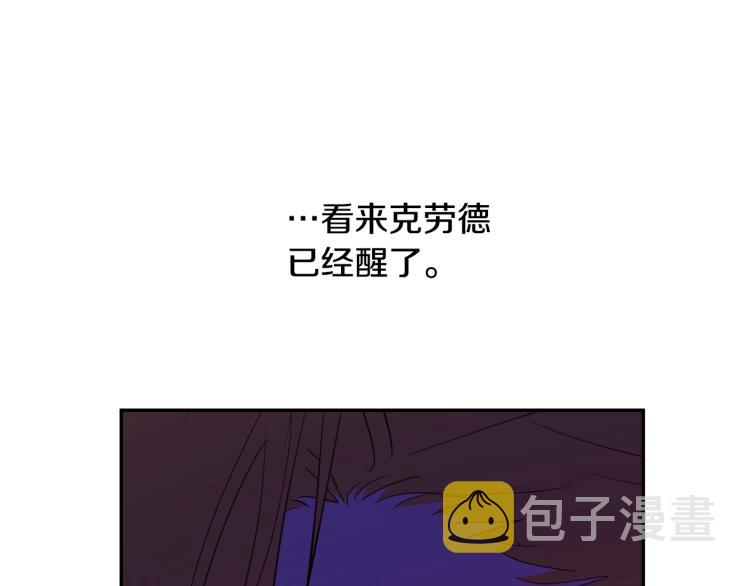 第24话 欢迎来到魔塔102