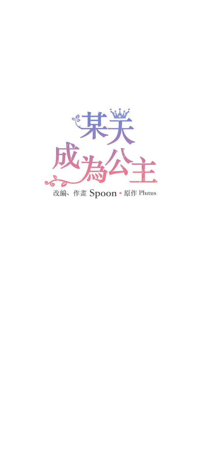 第12话 礼物0