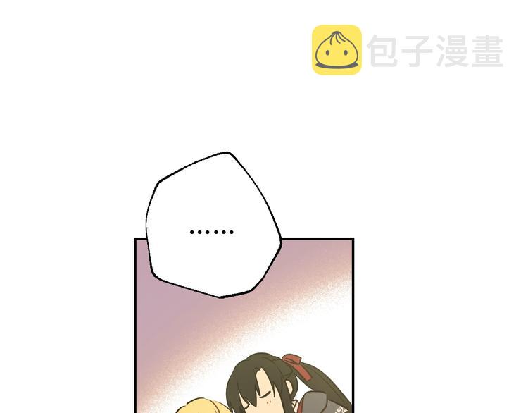 第25话 亲亲补偿126