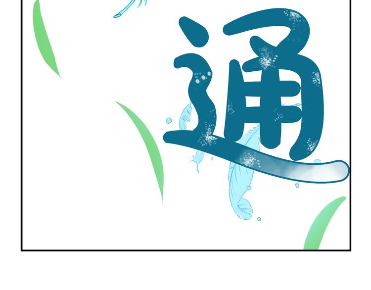 第21话 天使降临121