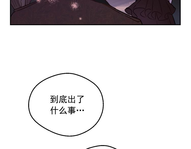 第24话 欢迎来到魔塔45