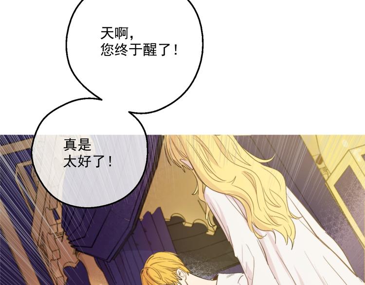 第二季 第1话 邪术14