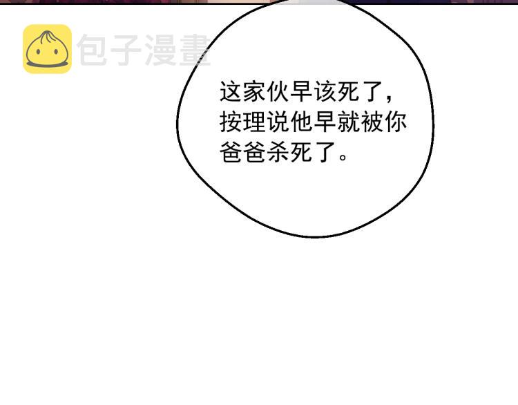 第26话 真心为你19
