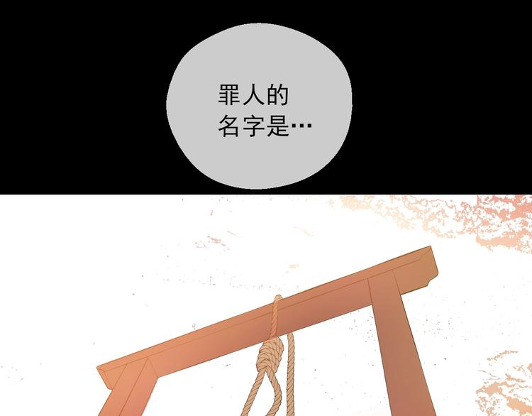 第18话 救赎之手104