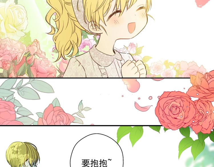 第二季序章 公主的命运35