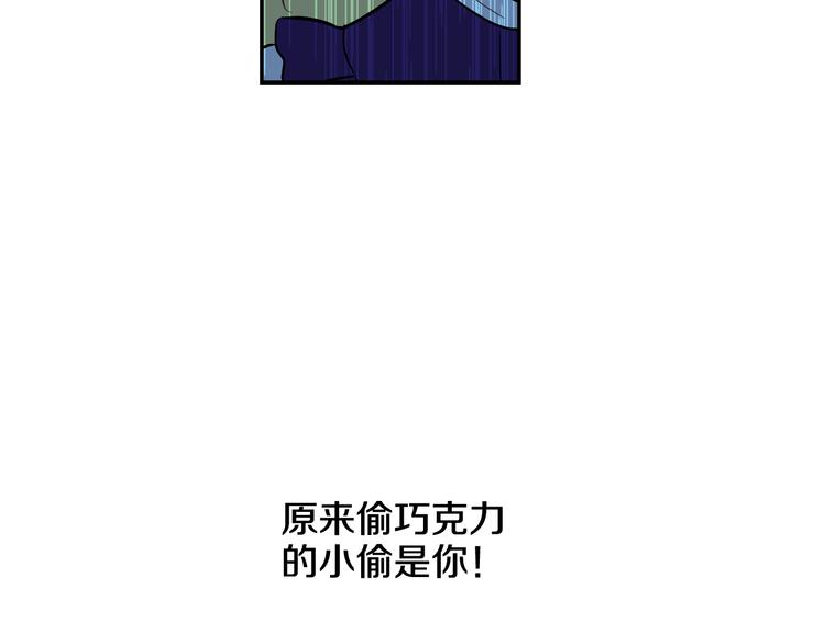 第18话 父皇求抱抱28