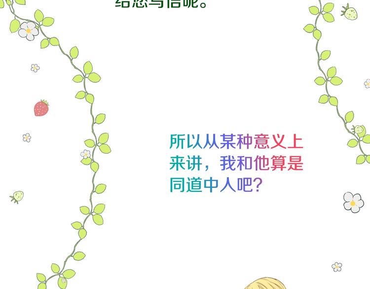 第二季 第2话 珍妮的信87
