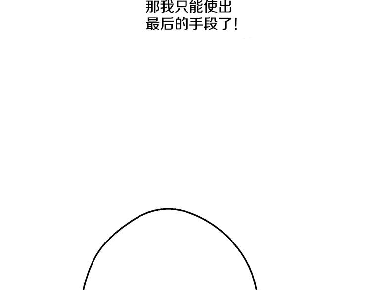 第16话 不与傻人做朋友72