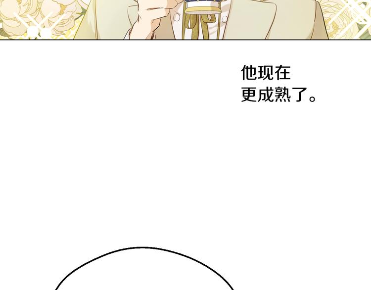 第28话 她的身边有我79