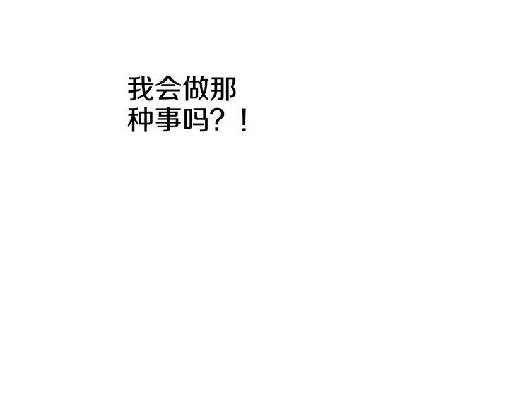 第18话 父皇求抱抱139