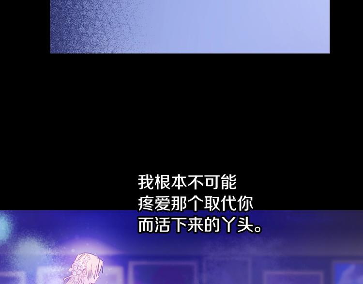 第二季 第4话 感情漩涡15