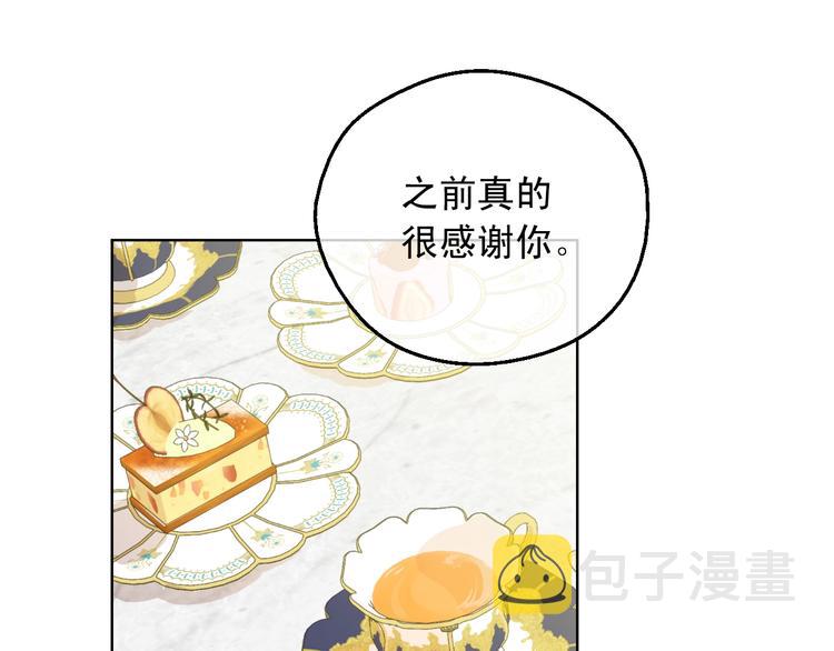 第28话 她的身边有我70