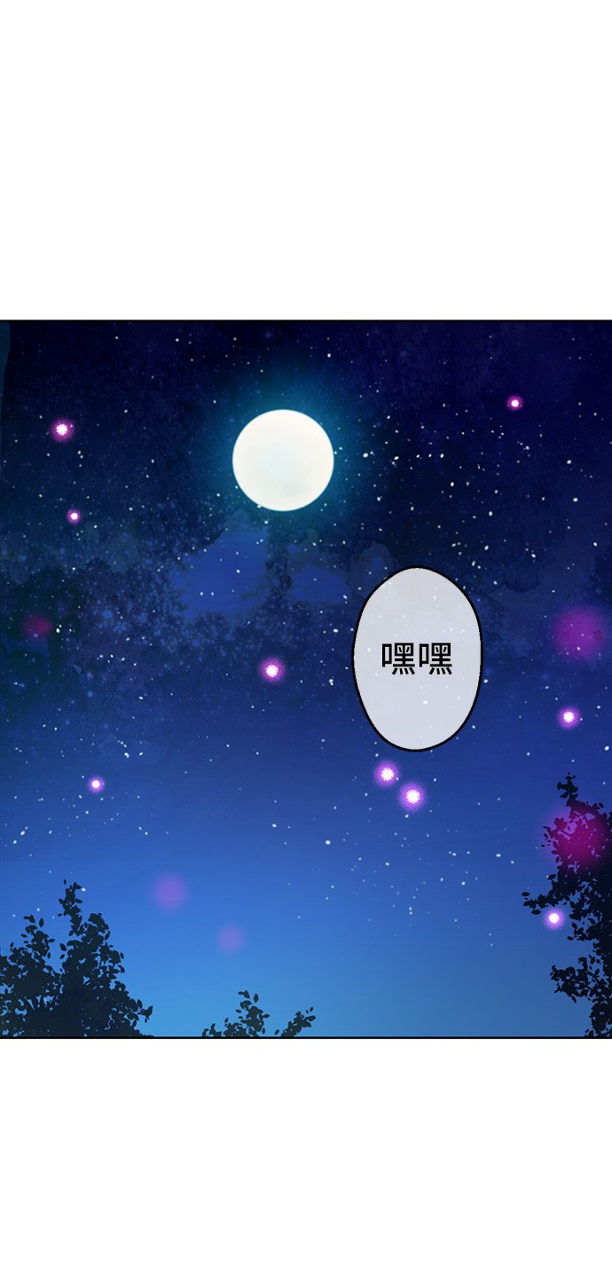 第35话 不安生的游湖34