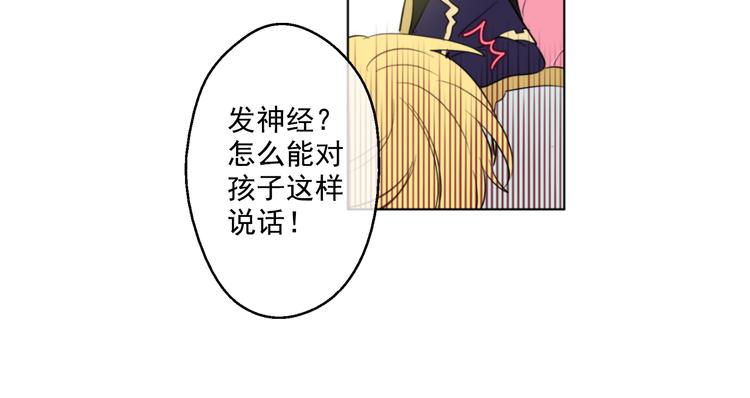 第23话 过去的秘密130