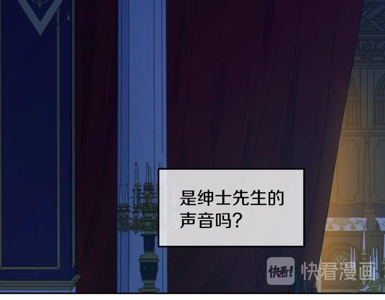 第13话 塔里的老鼠75