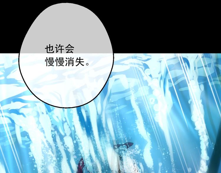 第25话 亲亲补偿8