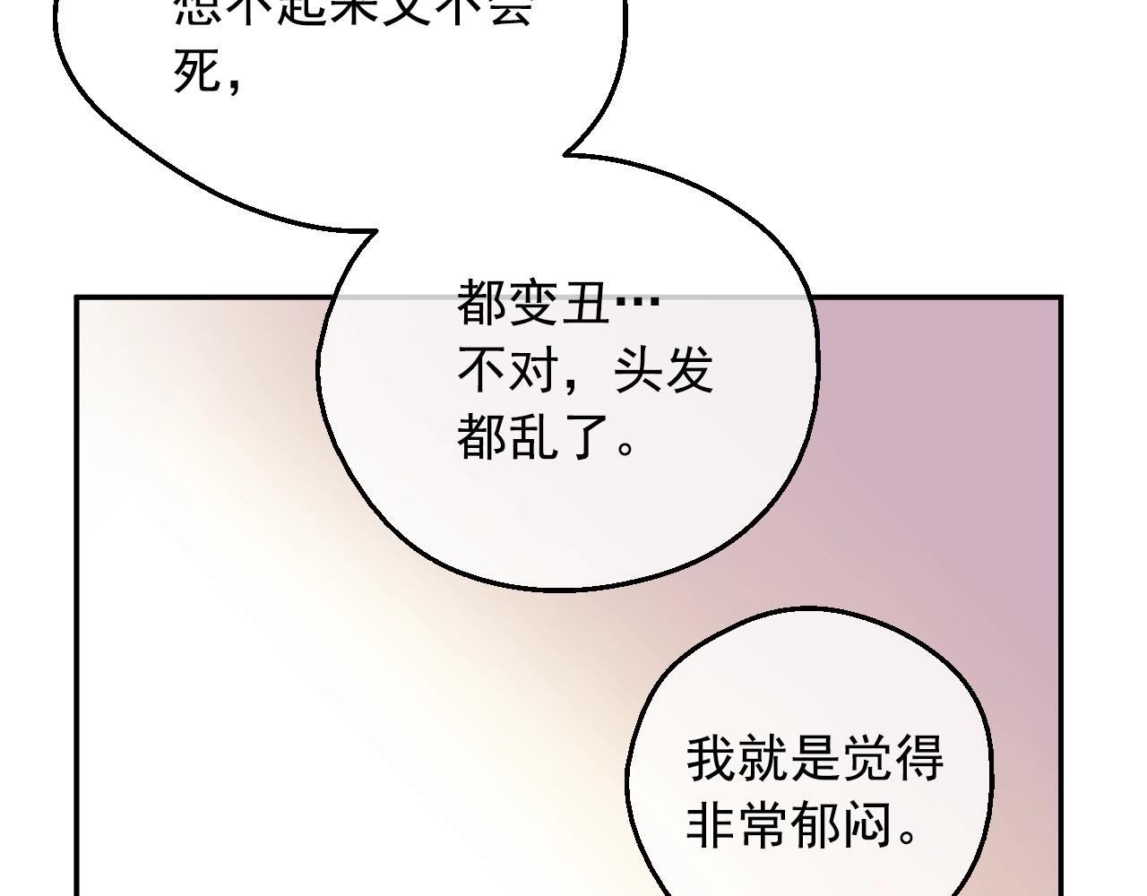 第40话 心心念念43